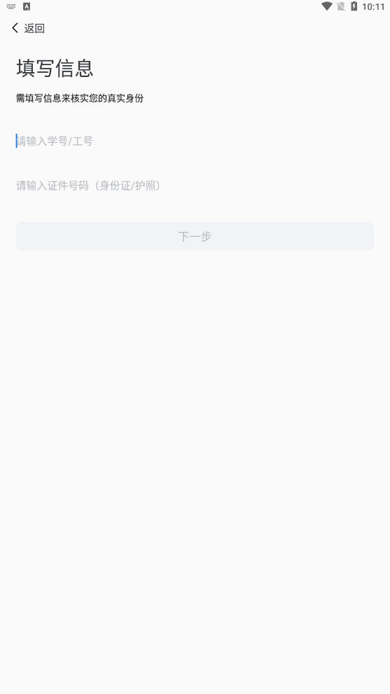 ְappv1.0.5°ͼ2