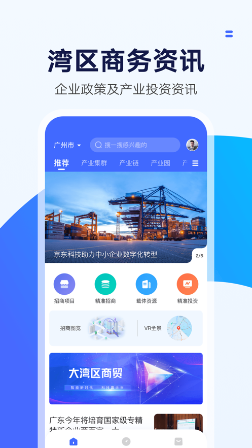appv1.5.2ٷͼ3