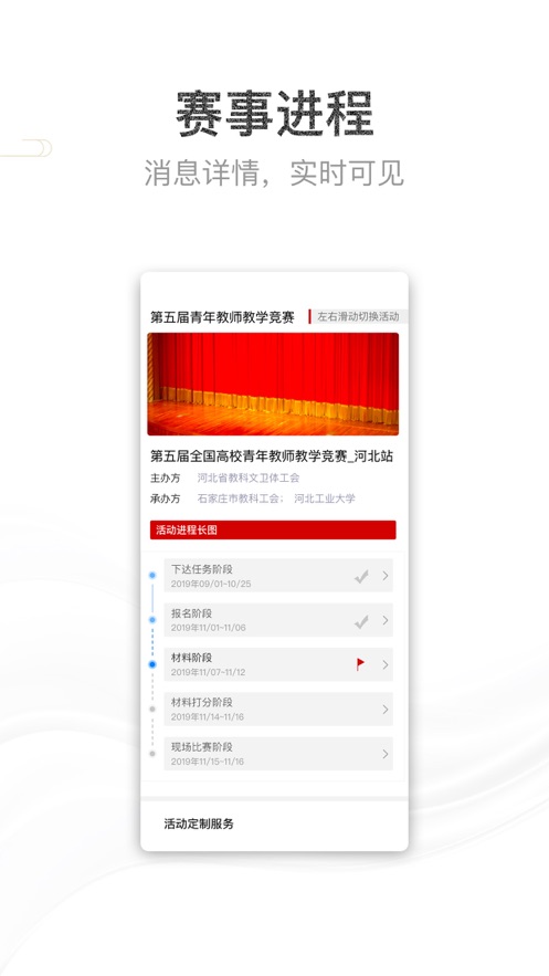 appٷv 2.0.0°ͼ3