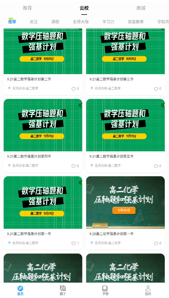 Уapp°v1.2.2׿ͼ1