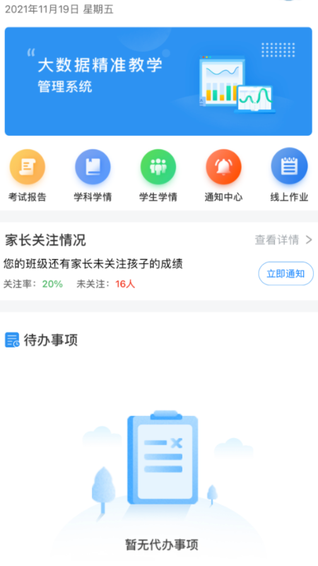 ľappv1.0.4׿ͼ1