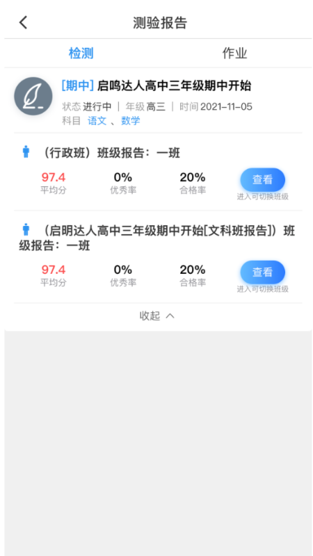 ľappv1.0.4׿ͼ0