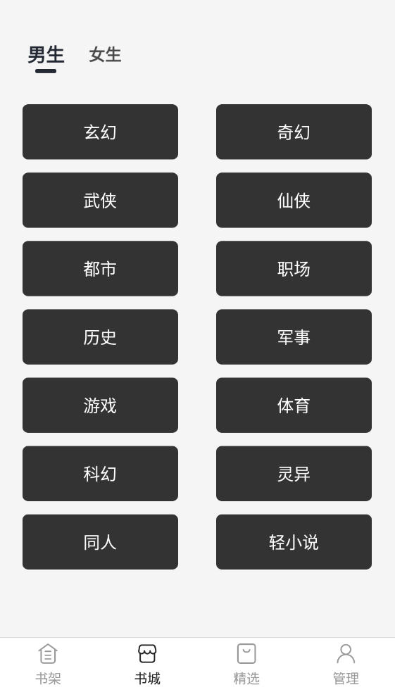 ڶС˵appv1.0.1°ͼ1