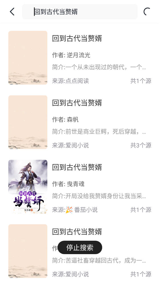 ڶС˵appv1.0.1°ͼ3