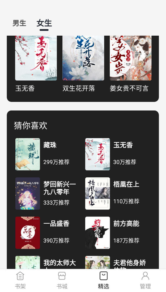 ڶС˵app
