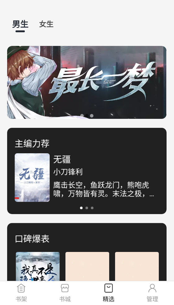 ڶС˵appv1.0.1°ͼ0