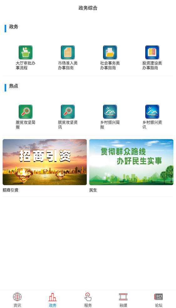ٽappv4.1.2°ͼ1