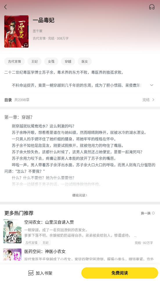 С˵appv1.1.6.7ٷͼ0