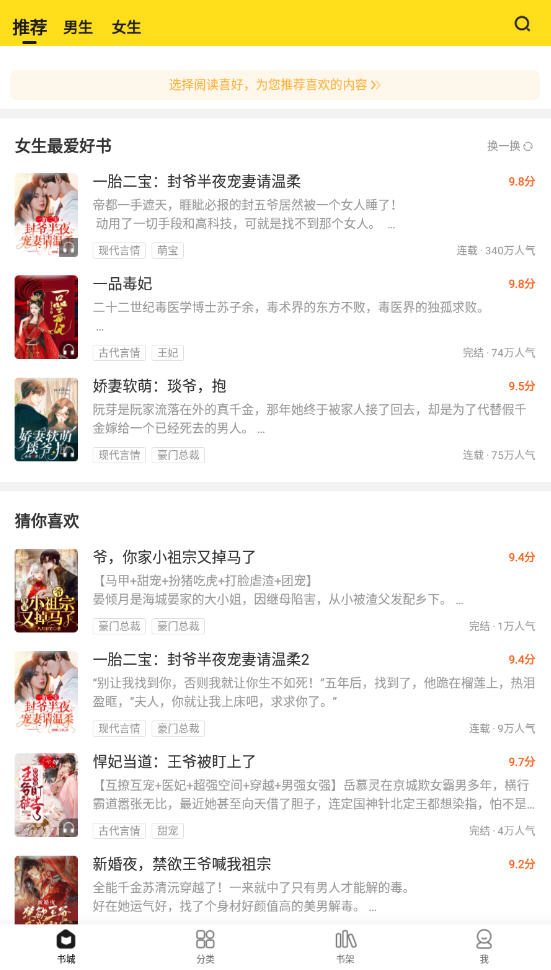С˵appv1.1.6.7ٷͼ1