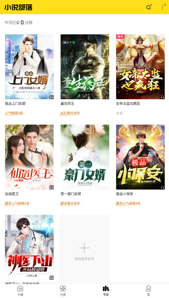 С˵appv1.1.6.7ٷͼ3