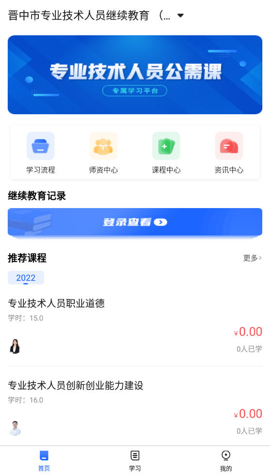 רapp