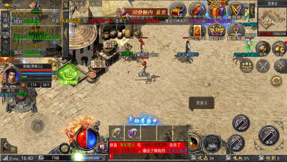 񱩴С԰v1.6°ͼ1