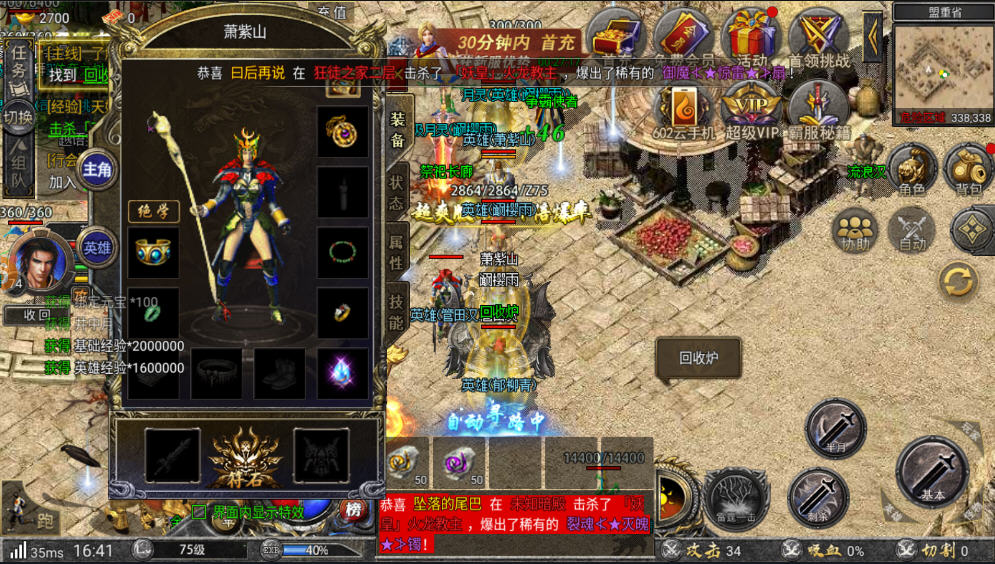 񱩴С԰v1.6°ͼ2