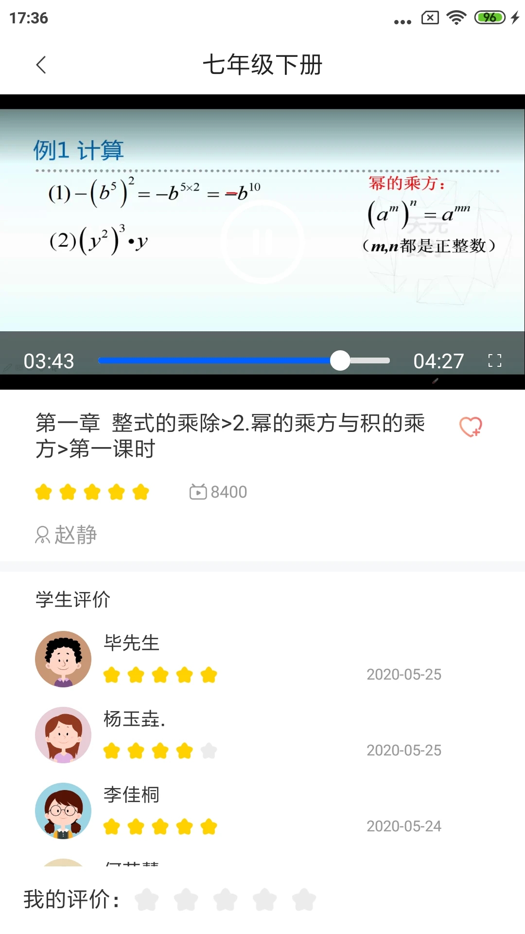 ѧappѧV1.2.4°ͼ2