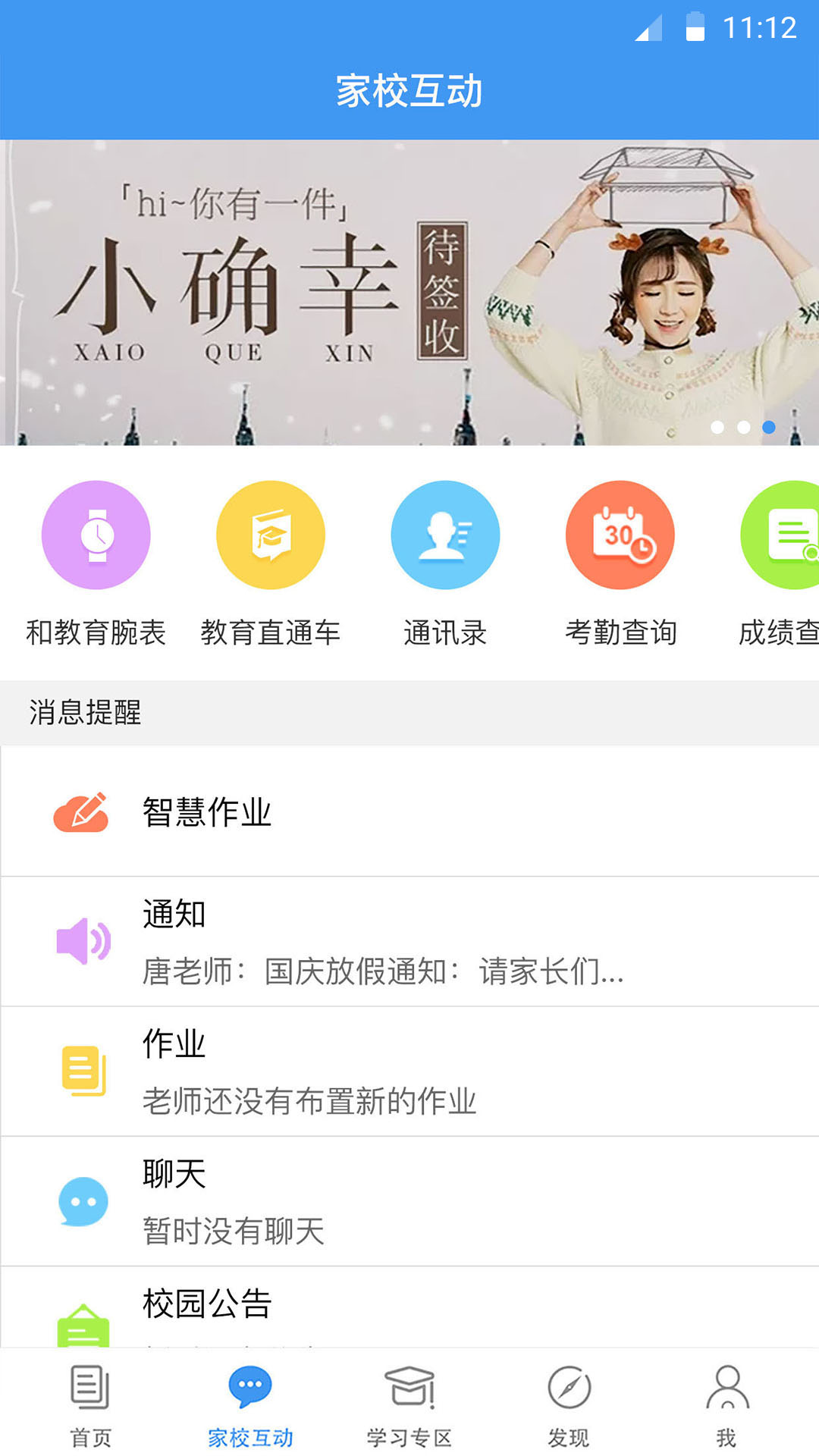 㽭ͽapp