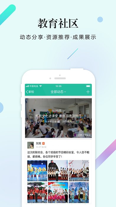 Уapp°5.4.3ٷͼ0