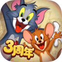 猫和老鼠手游官方版7.23.0安卓版