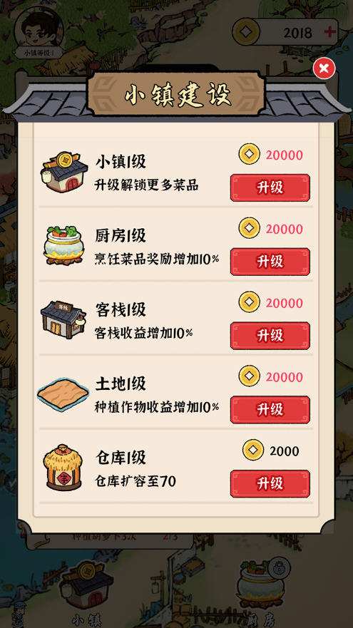 ɳռ޽Ǯv1.0.0׿ͼ2