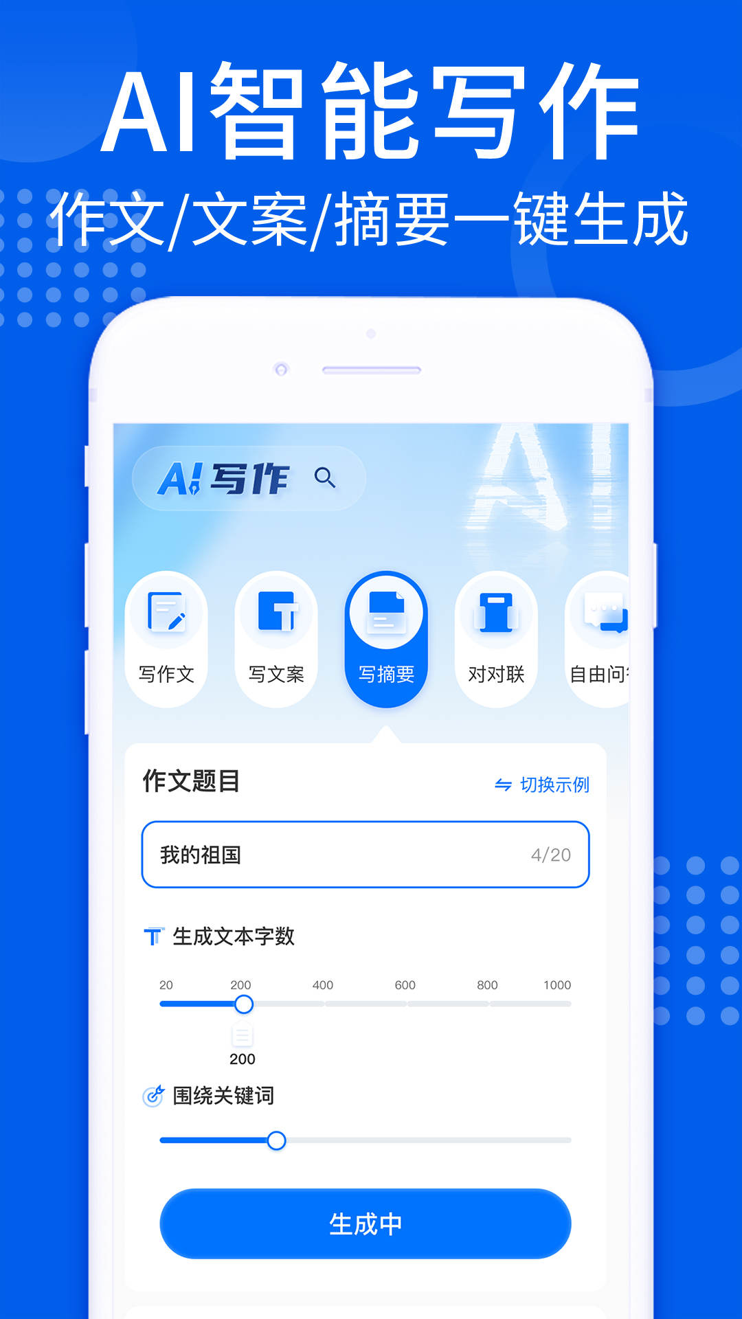 aiȤζд1.0.0°ͼ1