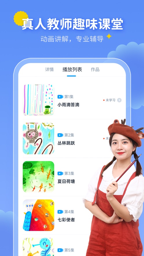 ͯappv4.0.4°ͼ0