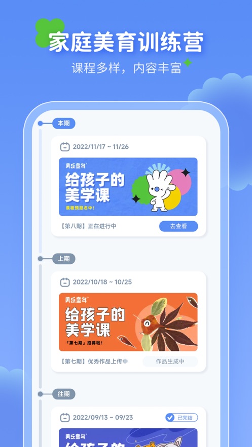 ͯappv4.0.4°ͼ2