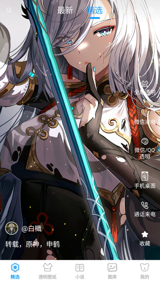 ͸ֽappv1.0.8°ͼ2
