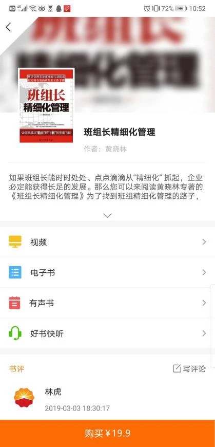 Ķappv2.5.1°ͼ2