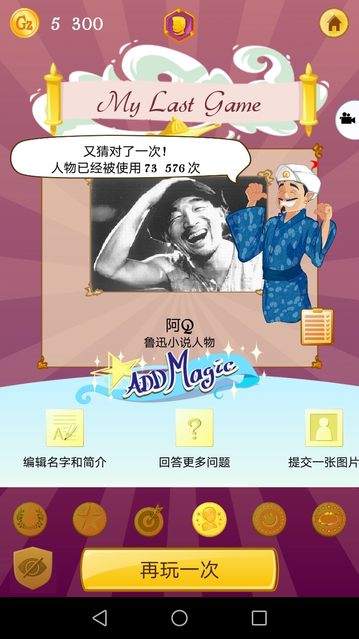 v8.5.22ֻͼ0