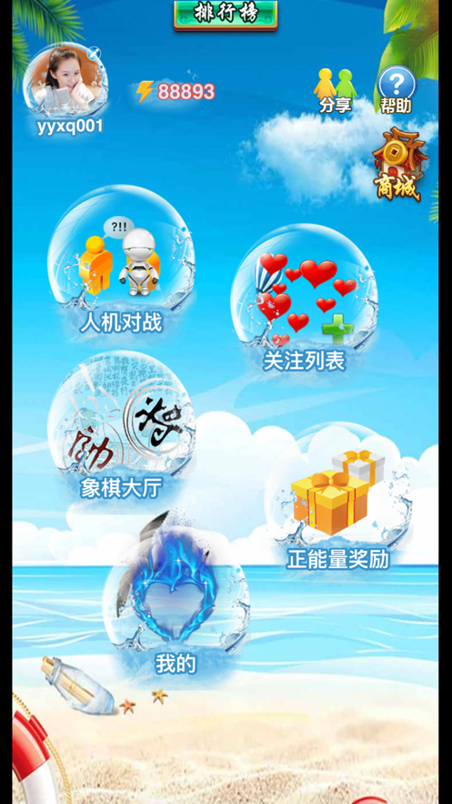 һ尲׿v1.1.7ٷͼ2