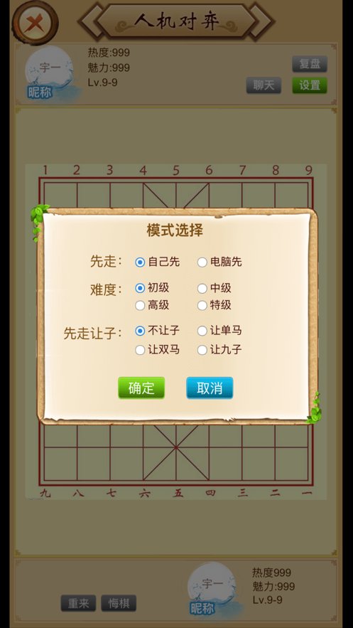 һ尲׿v1.1.7ٷͼ0