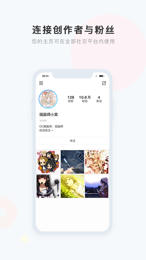 еappٷv1.1.1ֻͼ2