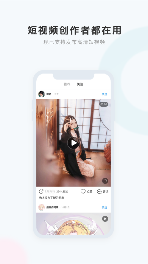 еappٷv1.1.1ֻͼ0
