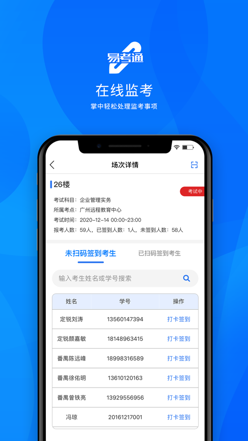 ׿ֻͨv1.0.12ٷͼ3