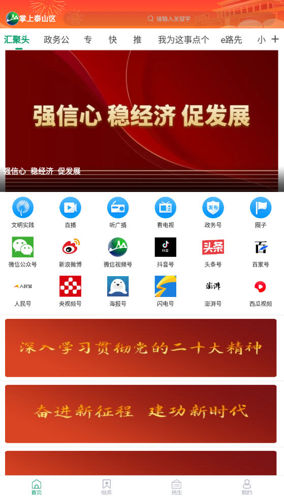 ̩ɽapp