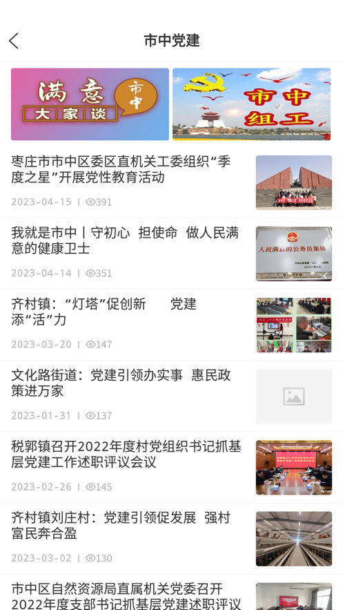 Ʊapp°v0.0.36׿ͼ1