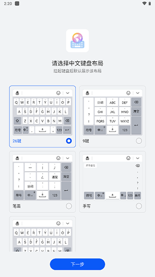 С뷨Ϊv1.1.7.220׿ͼ0
