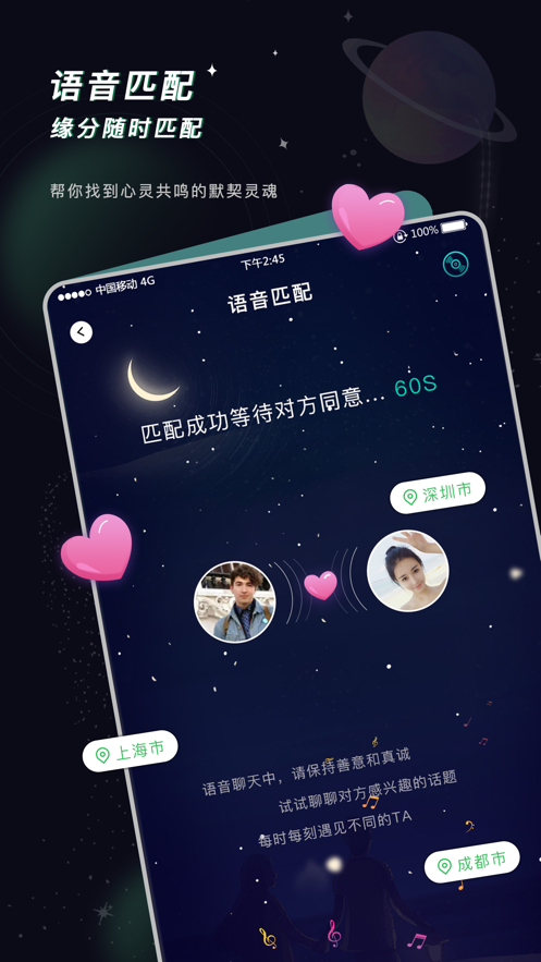app°v1.3.9׿ͼ1
