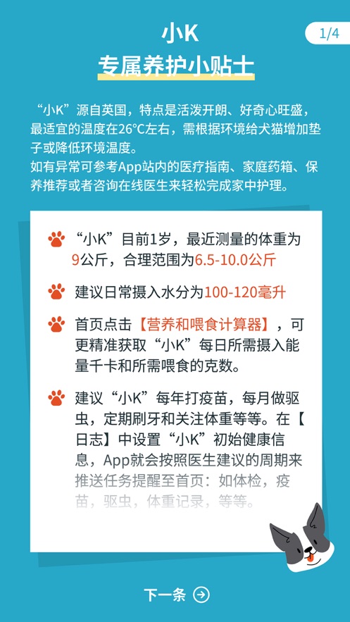 ǻ۱appv2.15.0ٷͼ0