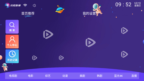 ϧӰtvӰv7.2°ͼ3