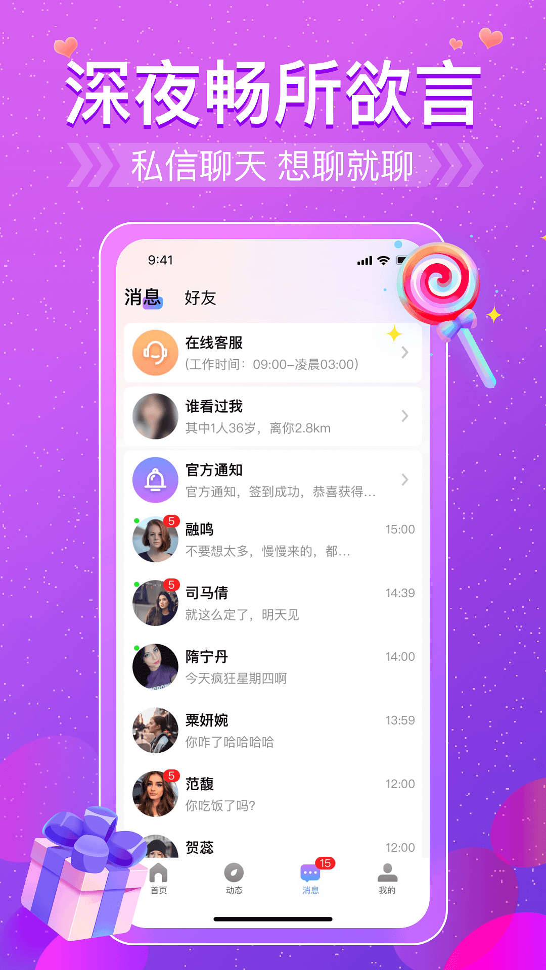 app°v1.4.0׿ͼ0