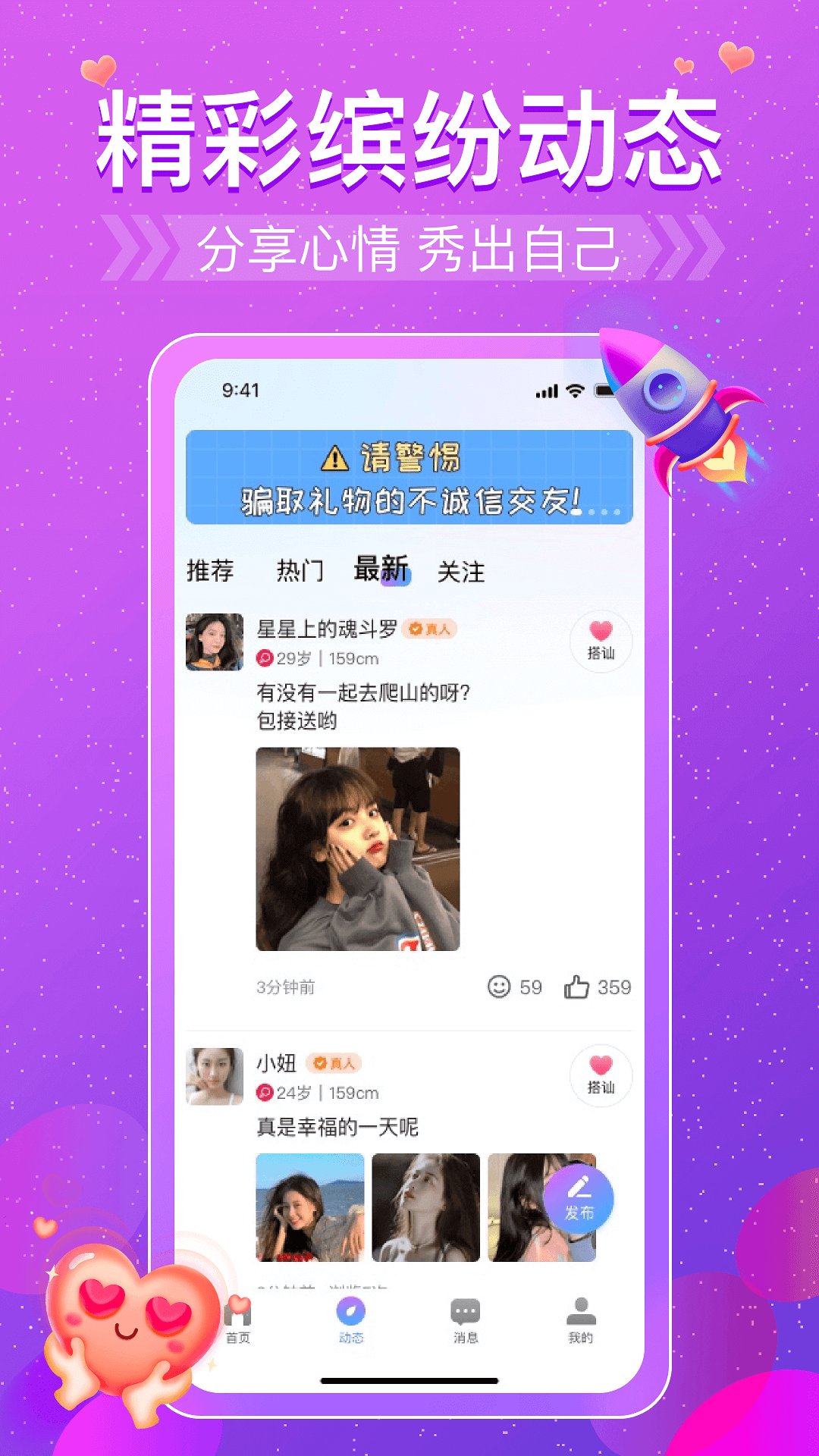 app°v1.4.0׿ͼ1