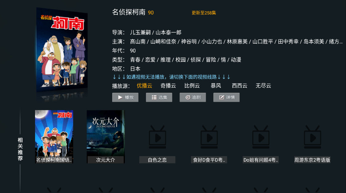 ȫӰTV޹v2.0׿ͼ0