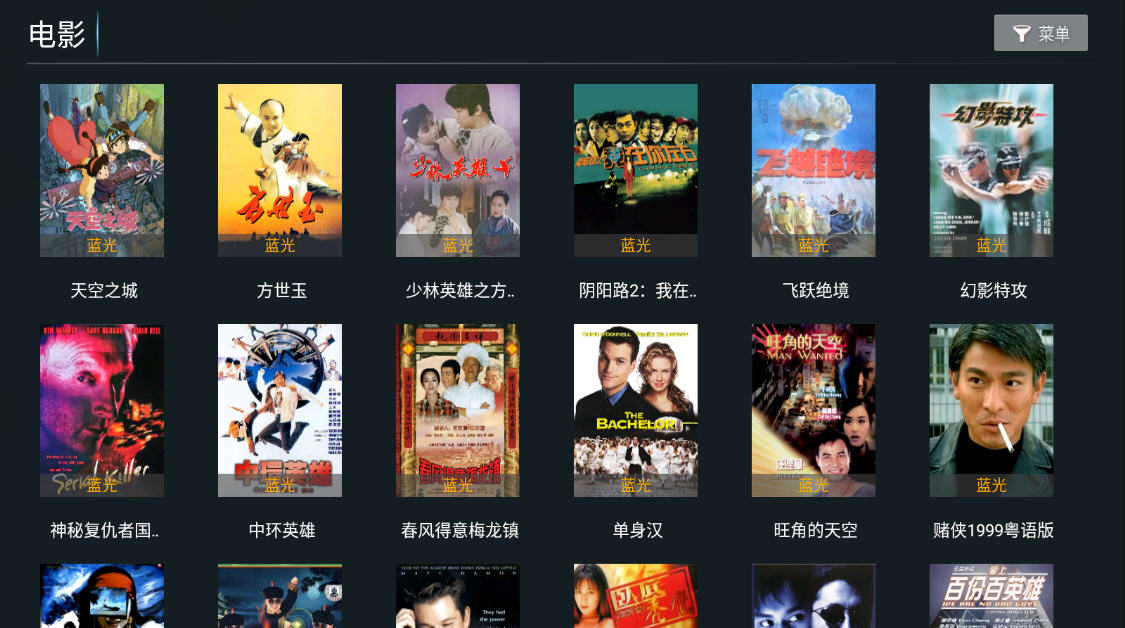 ȫӰTV޹v2.0׿ͼ3