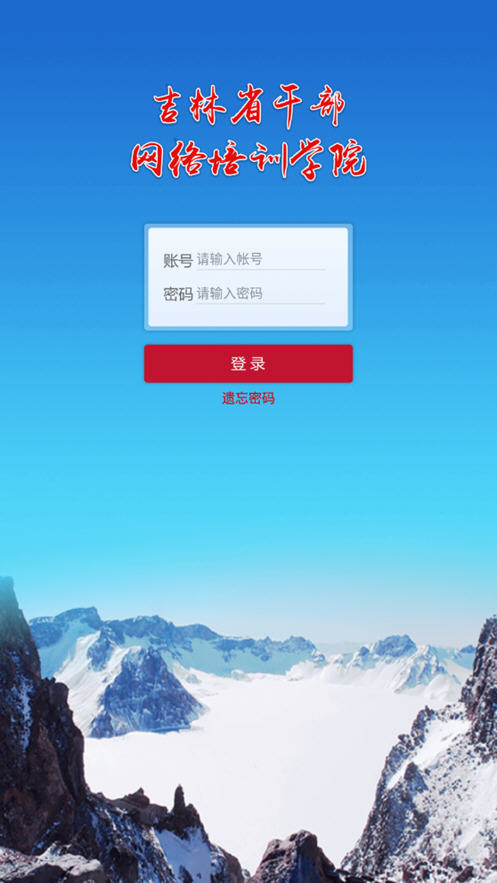 ʡɲѧԺͻ(ƿ)v5.2°ͼ0