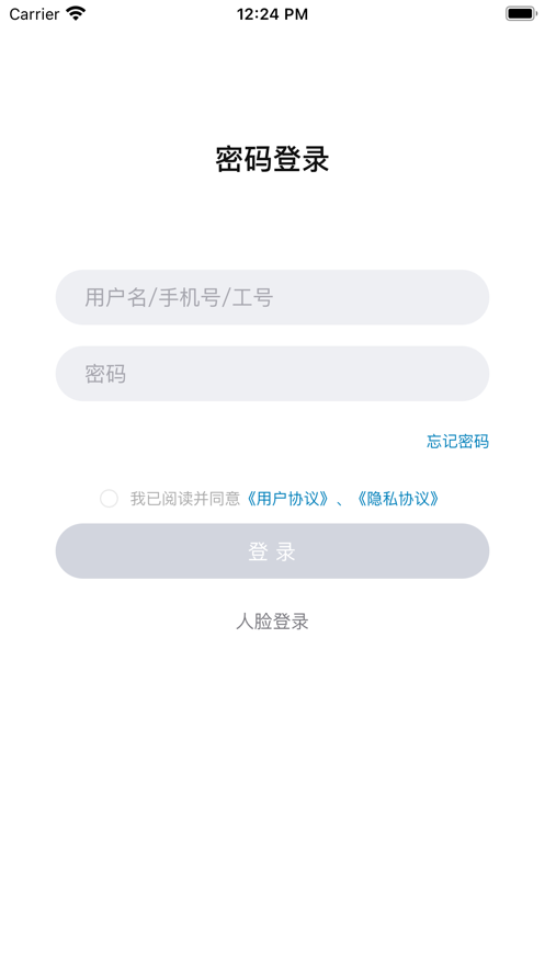 ǹappٷv1.4.43׿ͼ1