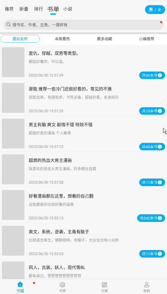 appѰv2.3.4°ͼ2