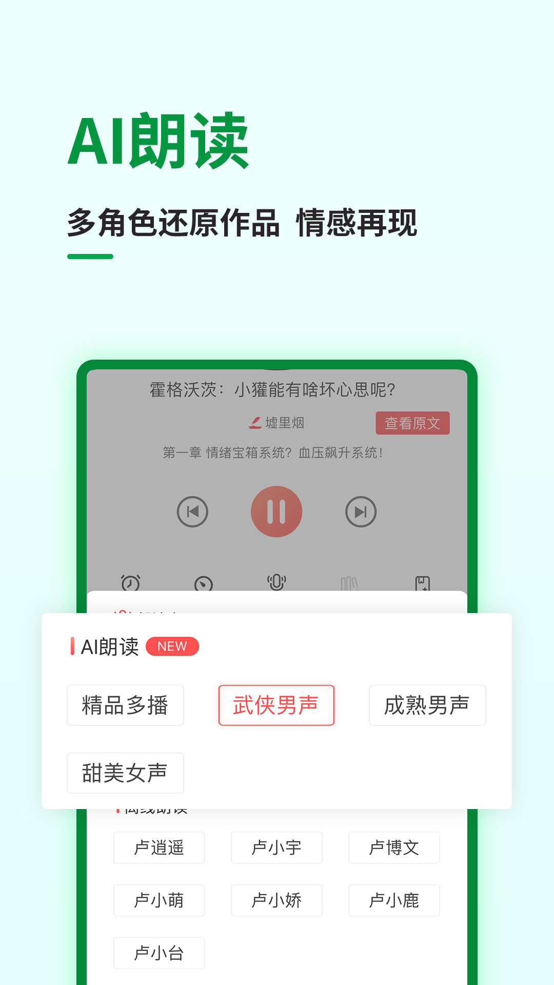 ¬С˵appٷ°v7.1.8׿ͼ1