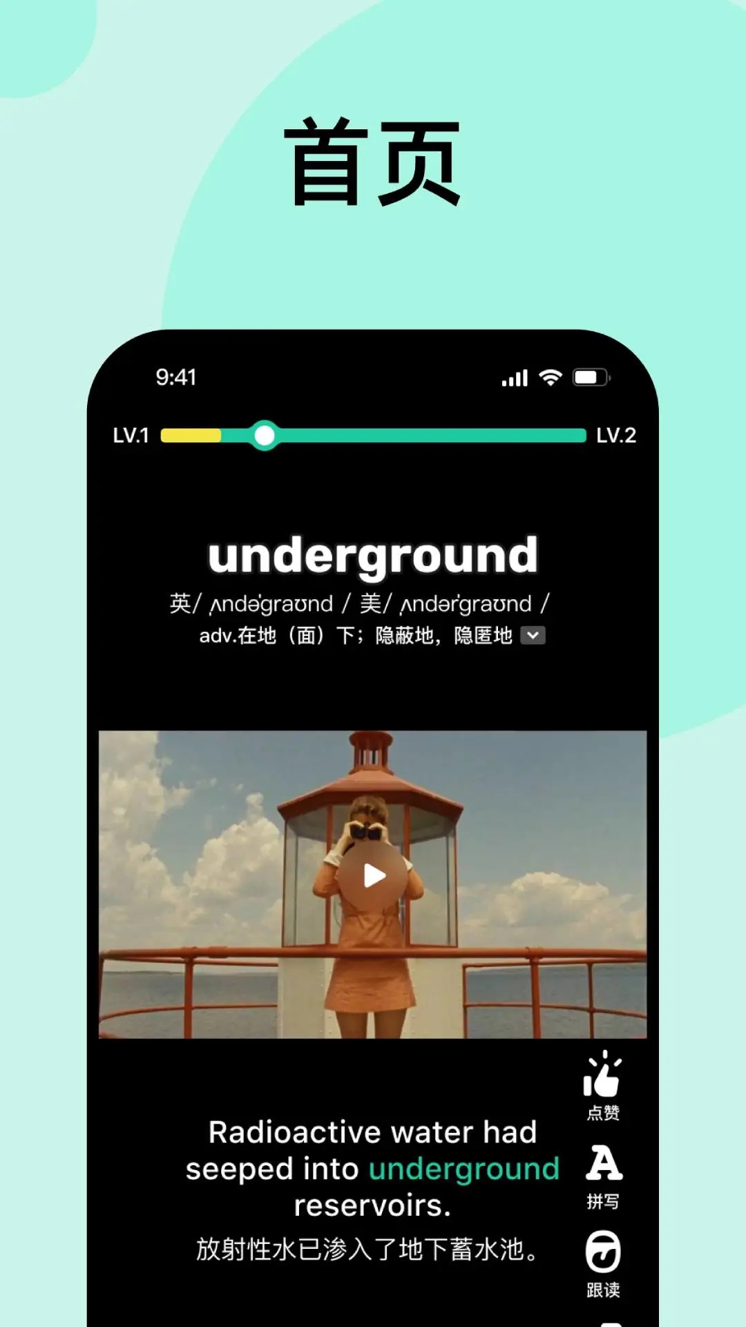 ˢˢӢapp°v1.4.0ٷͼ3