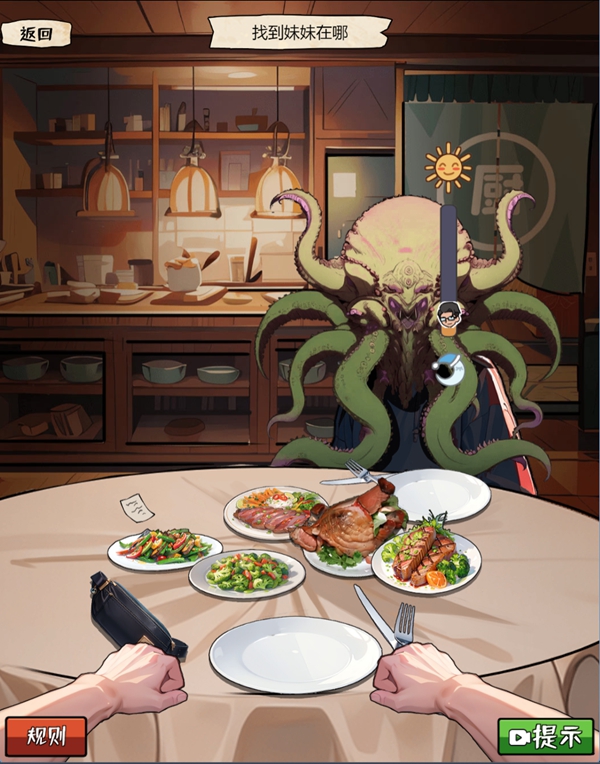 我的侦探笔记免广告小游戏 我的侦探笔记免广告小游戏