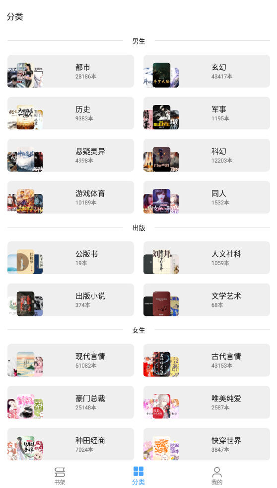 漣Դappv24.08.09׿ͼ0